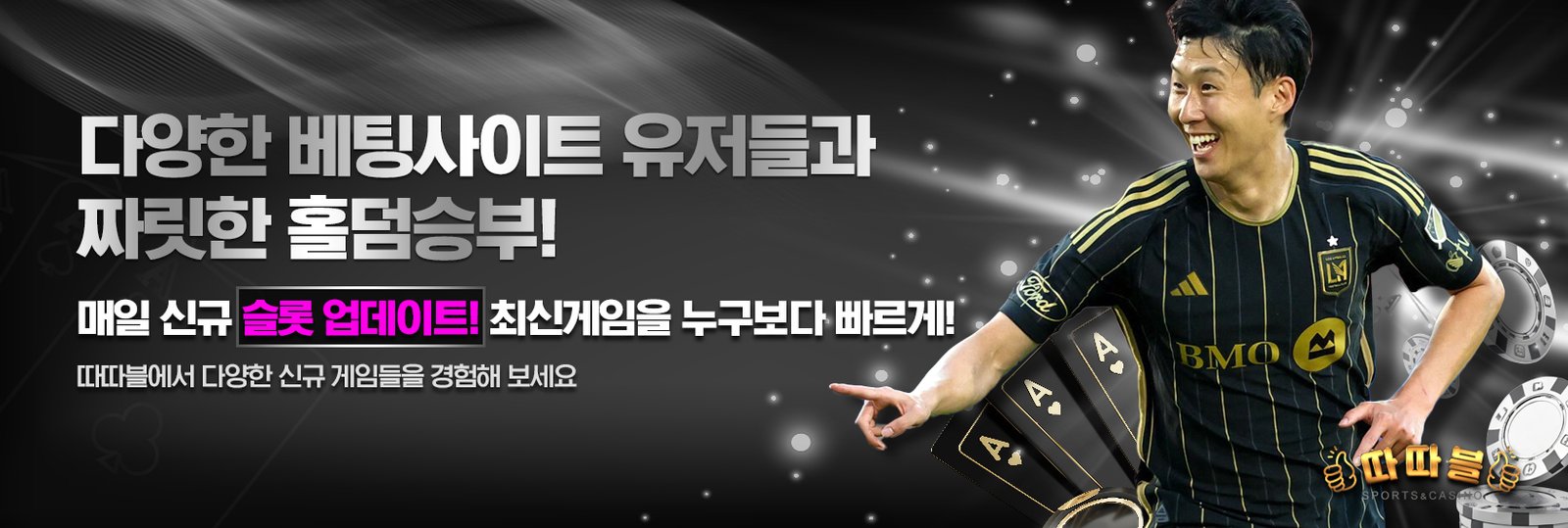 스포츠 배너 2